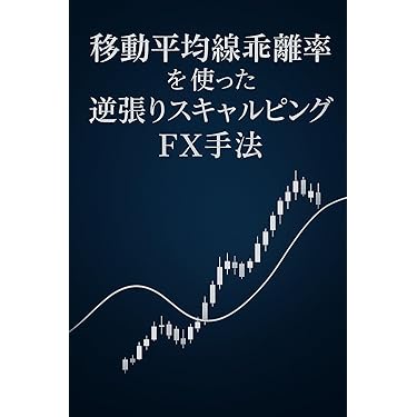 Amazon.co.jp 最新リリース: 金融・ファイナンス の新着