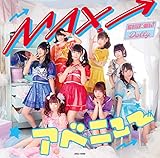 MAX!�A�x�j���[(Type-B)