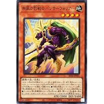 Amazon.co.jp: 遊戯王カード 時の黒魔術師(ウルトラレア) ビヨンド・ザ
