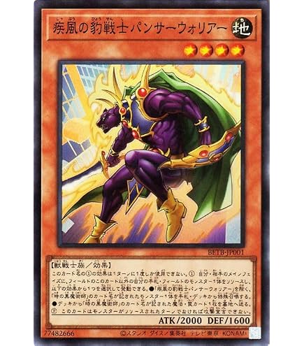 Amazon.co.jp: 遊戯王カード 極炎の剣士(ウルトラレア) WORLD PREMIERE