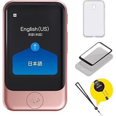 スマホ連動 翻訳機 ブラックゴールド 黒 金 価格.com】翻訳機・通訳機 格安！激安！大幅値下げランキング