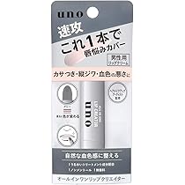 Amazon.co.jp: uno(ウーノ) バランスクリエイター アイブロウ 0.3