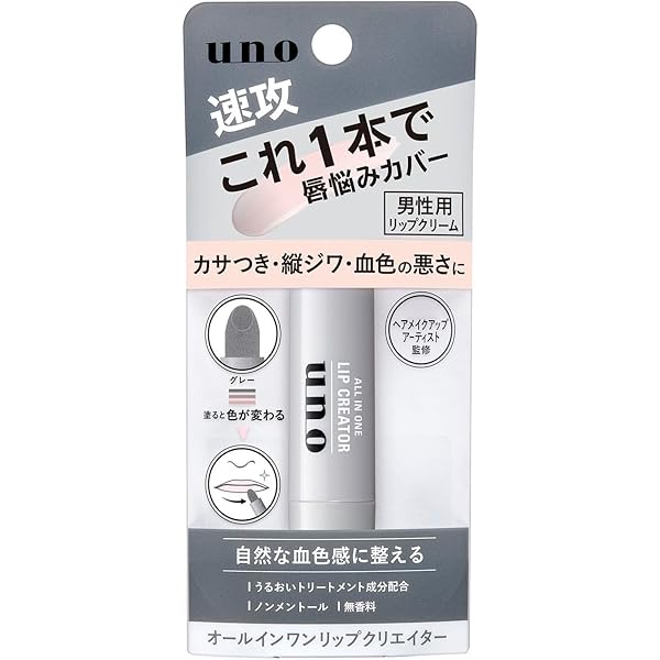 Amazon.co.jp: BOY DE CHANEL ボーイドゥ シャネル リップ