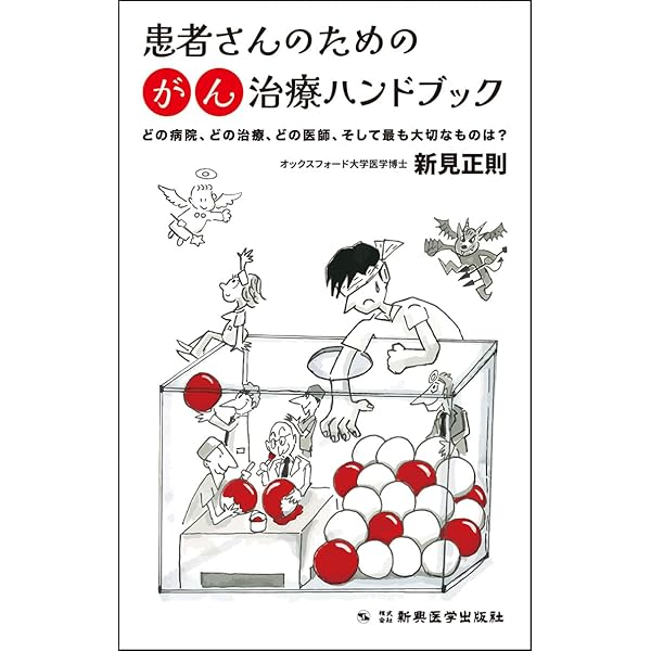 Amazon.co.jp: しあわせの見つけ方 ―予測不能な時代を生きる愛しき娘に