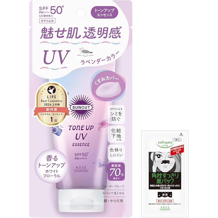 Amazon.co.jp: コーセーコスメポート サンカットR ライトアップUV
