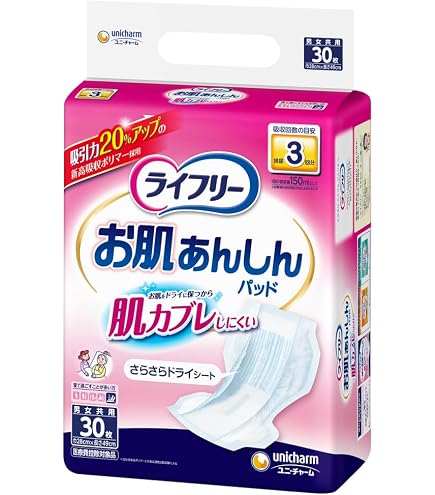 Amazon | あんしん尿とりパッド スーパー 3回吸収 男女共用 33枚入