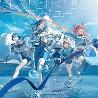 Amazon.co.jp: 【Amazon.co.jp限定】MOTTO!!!/JUMPIN' OVER !(56mm缶