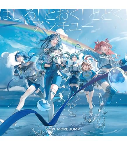 Amazon.co.jp: 【オリ特付】【初回生産分】 フューエル/ヘイヴン CD