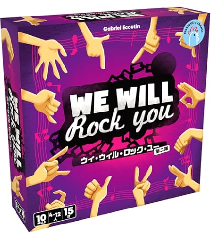 Amazon.co.jp: ホビージャパン ウィ・ウィル・ロック・ユー 日本語版
