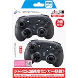 CYBER ・ ジャイロコントローラー ミニ 無線タイプ 2個セット ( SWITCH 用) ブラック - Switch