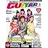 Go ! Go ! GUITAR 2017年2月号