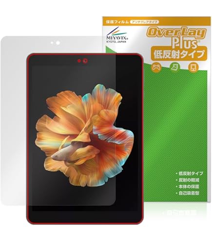 Amazon | ミヤビックス BMAX MaxPad I8 対応 保護 フィルム 高精細対応