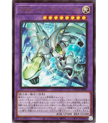 Amazon.co.jp: 遊戯王カード CNo.32 海咬龍シャーク・ドレイク