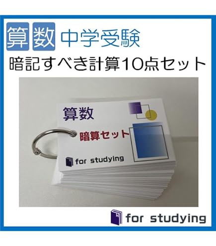 Amazon | 極める国語④ 慣用句 暗記カード 中学受験 言葉ナビ