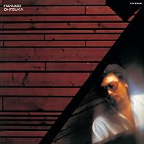 Amazon.co.jp: ダスティン・ホフマンになれなかったよ (限定盤) - 大塚
