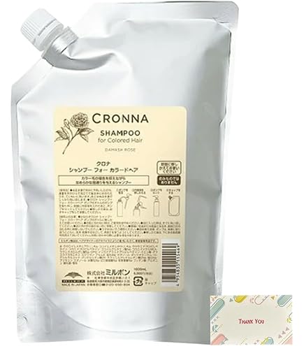 Amazon.co.jp: ミルボン クロナ フォー カラードヘアー シャンプー
