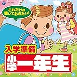 ���ꂾ���͒����Ă�������!���w���� ���w��N��