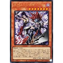Amazon.co.jp: 遊戯王カード 古の秘儀(ウルトラレア) UTILITY