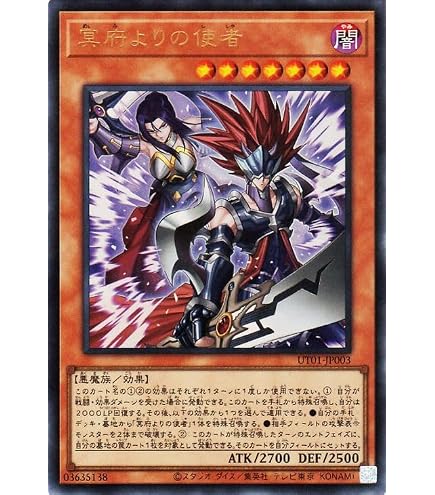 Amazon.co.jp: 遊戯王カード 劫火の三幻魔－神炎皇ウリア(スーパーレア