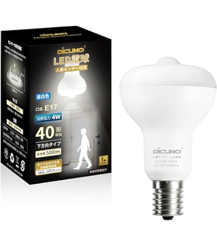 Amazon | アイリスオーヤマ LED電球 人感センサー付 垂直 昼白色