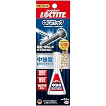 Amazon | LOCTITE(ロックタイト) ねじロック 高強度タイプ 0.5ml