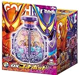 DXゴチポッド ガヴ マスターモード・ガヴ オーバーモードに変身