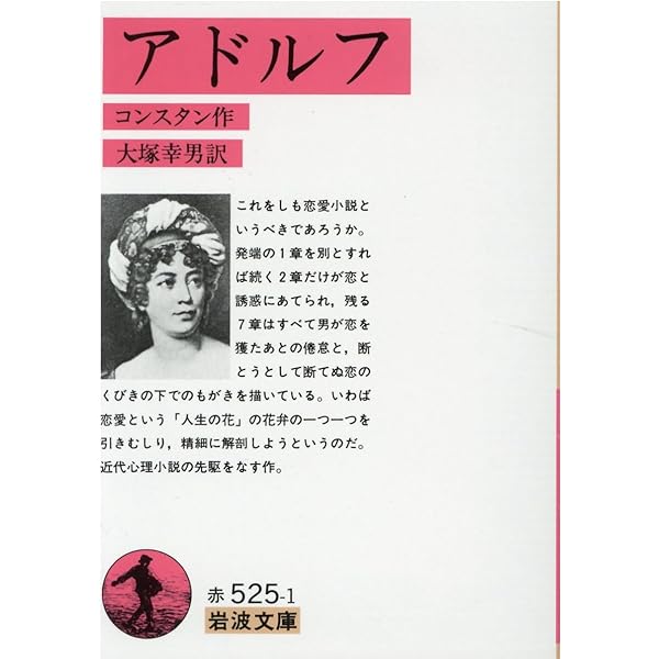 Amazon.co.jp: ポールとヴィルジニー (光文社古典新訳文庫 Aヘ 4-1