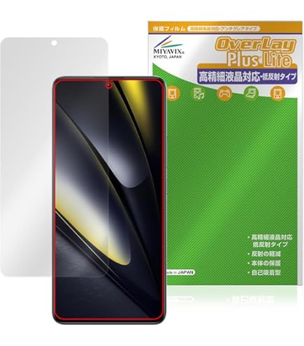 Xiaomi POCO F1 6/64GB シムフリー シャオミ Amazon | 【SIMフリー】Xiaomi POCO F6 | 5G | 12+512 GB | グローバル