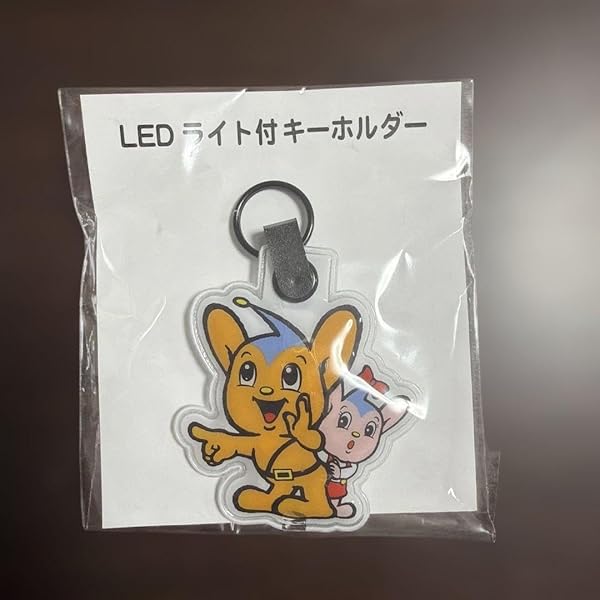 Amazon.co.jp: ピーポくんラバーキーホルダー 警察グッズ ピーポくん