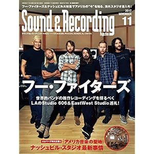 Sound & Recording Magazine (サウンド アンド レコーディング マガジン) 2017年 11月号 [雑誌]