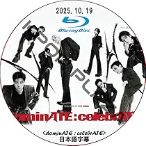 スキズ　DVD セット Amazon.co.jp: Stray Kids スキズ DVD World Tour Japan 日本 2024.11