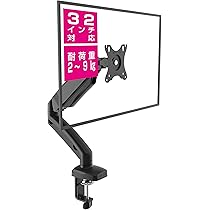 a159-f GREEN HOUSE モニターアーム スタンド式 4セット 新品 楽天市場】グリーンハウス モニターアームの通販