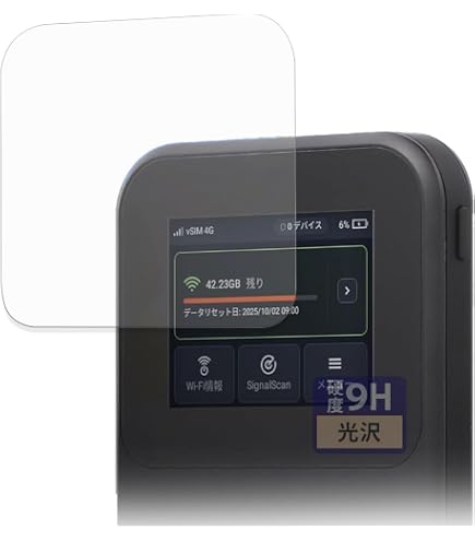 Amazon.co.jp: 高速5G通信 ギガ付 ポケット WiFi 国内メーカー直営