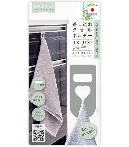 Amazon｜タオル掛け 木製 ナチュラル 目立ちにくい 壁固定 粘着テープ