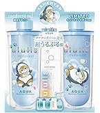 Amazon | 【ululis × AQUA SAVON】ウルリス ウォーターコンク アクア