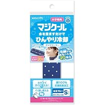 Amazon｜大作商事 【最新】MAGICOOL(マジクール) 冷却ネッククーラー
