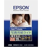 Amazon | エプソン EPSON 写真用紙クリスピアA3 20枚 KA320SCKR