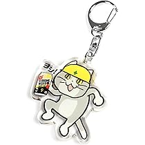 Amazon.co.jp: 現場猫アクリルキーホルダー5cmサイズ
