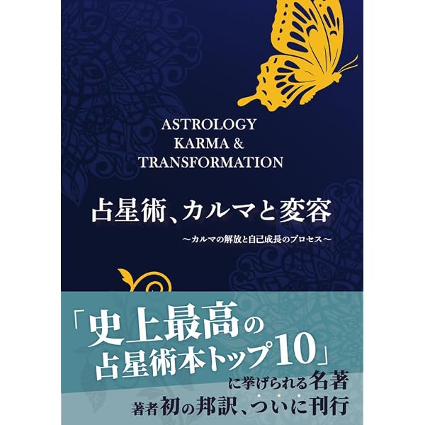 ハーフサム事典 | 工藤 明彦 |本 | 通販 | Amazon