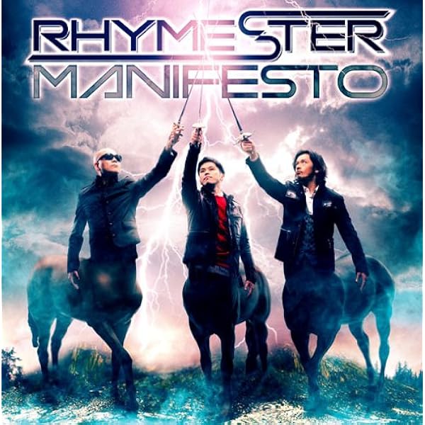 Amazon.co.jp: The R~The Best of RHYMESTER 2009-2014~ - ライム