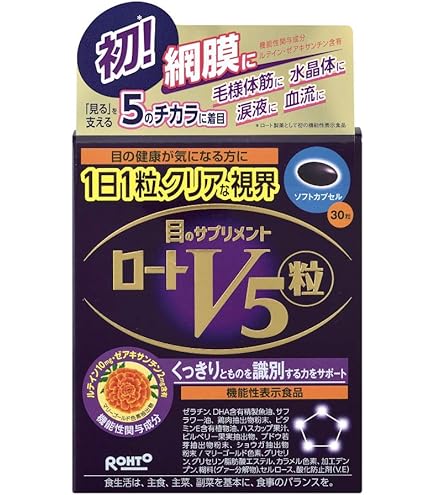 Amazon | ファンケルえんきん40日分*2袋セット（80日分） 40粒 (x 2