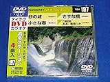 �e�C�`�NDVD�J���I�P ����Station