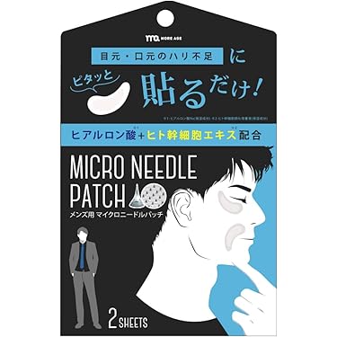 【新品】美容液凝縮目元パック50枚入り4箱set★目元ジェルパック 楽天市場】アイパックの通販