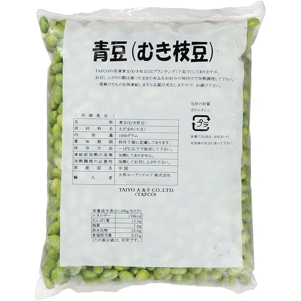 えだまめページ 枝豆じぐMSR 360g - FISHING-SCRAP