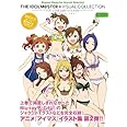 THE IDOLM@STER ビジュアルコレクション 下 ([玩具])