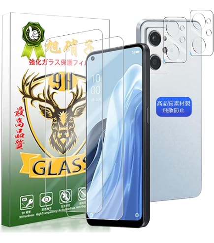Amazon.co.jp: 【ガイド枠付き】oppo reno7 a ガラスフィルム+おっぽ