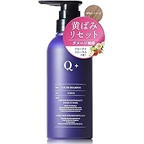 シャンプー Q Q+ / シャンプー／トリートメントの公式商品情報｜美容・化粧品情報は