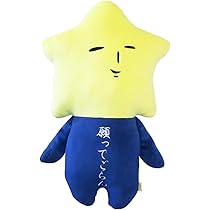 ゆきお ぬいぐるみ 6体セット ナムコ限定 ゆきお ぬいぐるみ 6体セット ナムコ限定