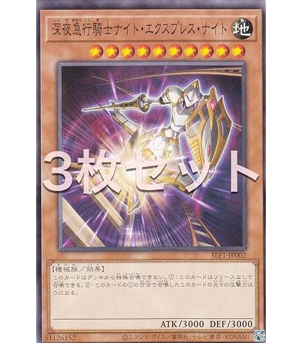 Amazon.co.jp: 遊戯王 SLF1-JP093 トロイメア・フェニックス (日本語版