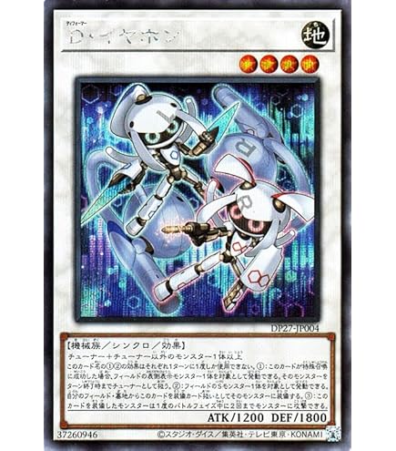Amazon.co.jp: 【ノーマル・レア各3枚セット】 遊戯王 龍亞
